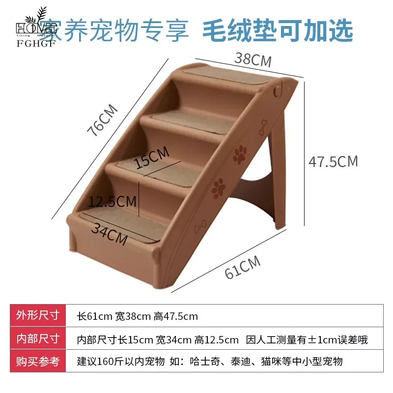 Suministros para mascotas, escalera plegable Beige para perros, escalones antideslizantes de plástico para mascotas, escaleras para perros plegables