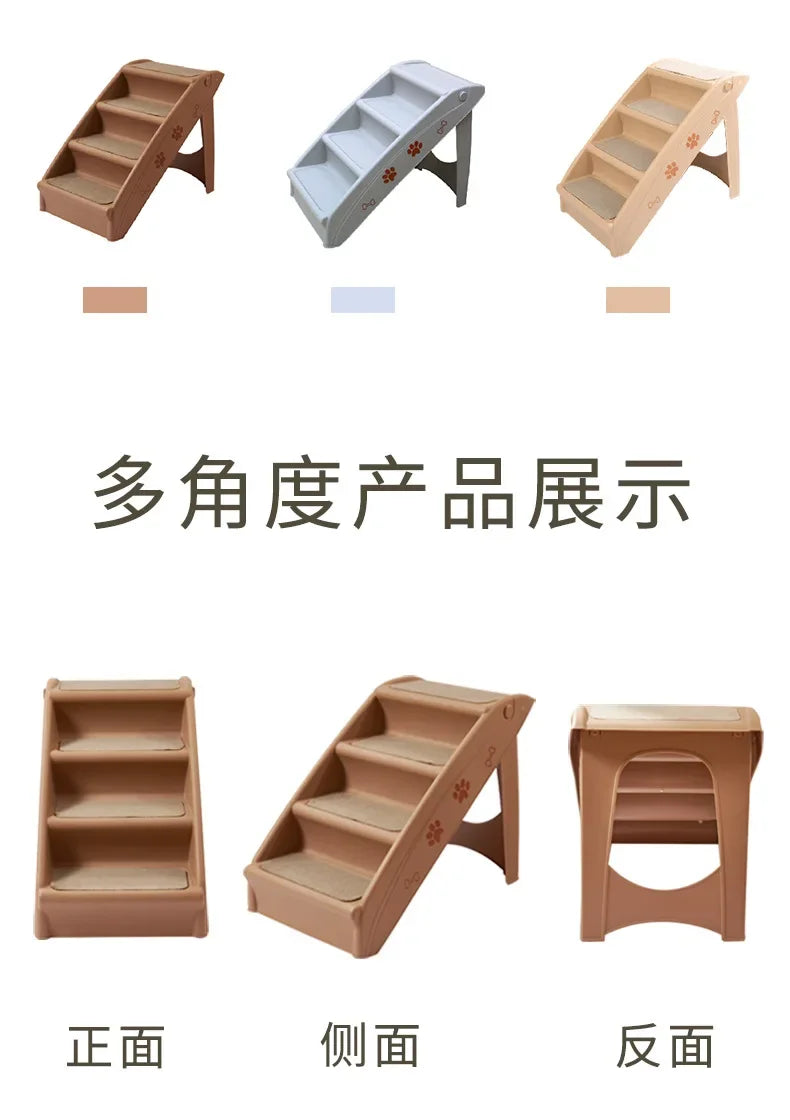 Suministros para mascotas, escalera plegable Beige para perros, escalones antideslizantes de plástico para mascotas, escaleras para perros plegables