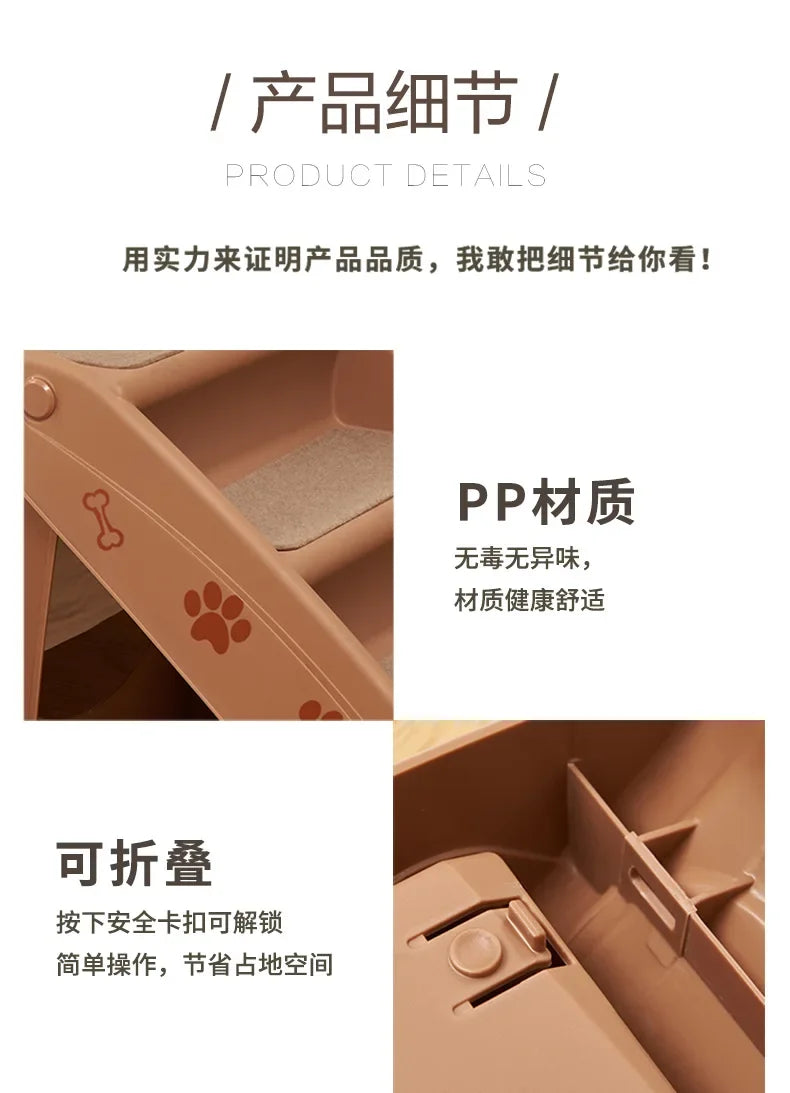 Suministros para mascotas, escalera plegable Beige para perros, escalones antideslizantes de plástico para mascotas, escaleras para perros plegables
