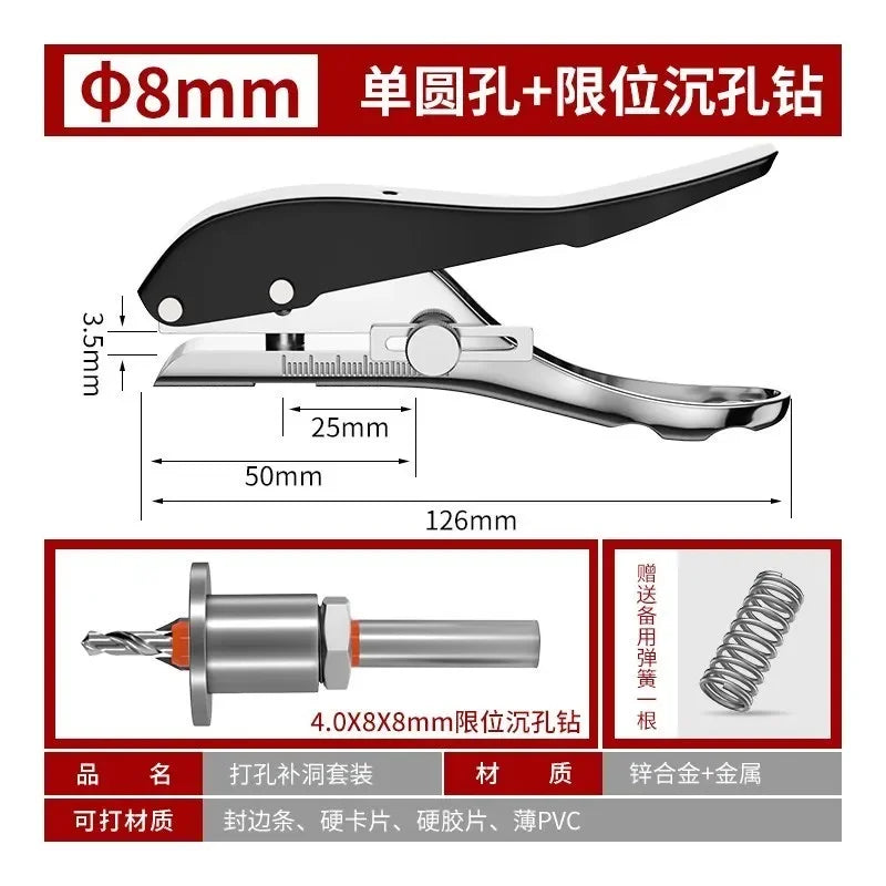 Meikela Woodworking Tool Pliers Set Hole Puncher