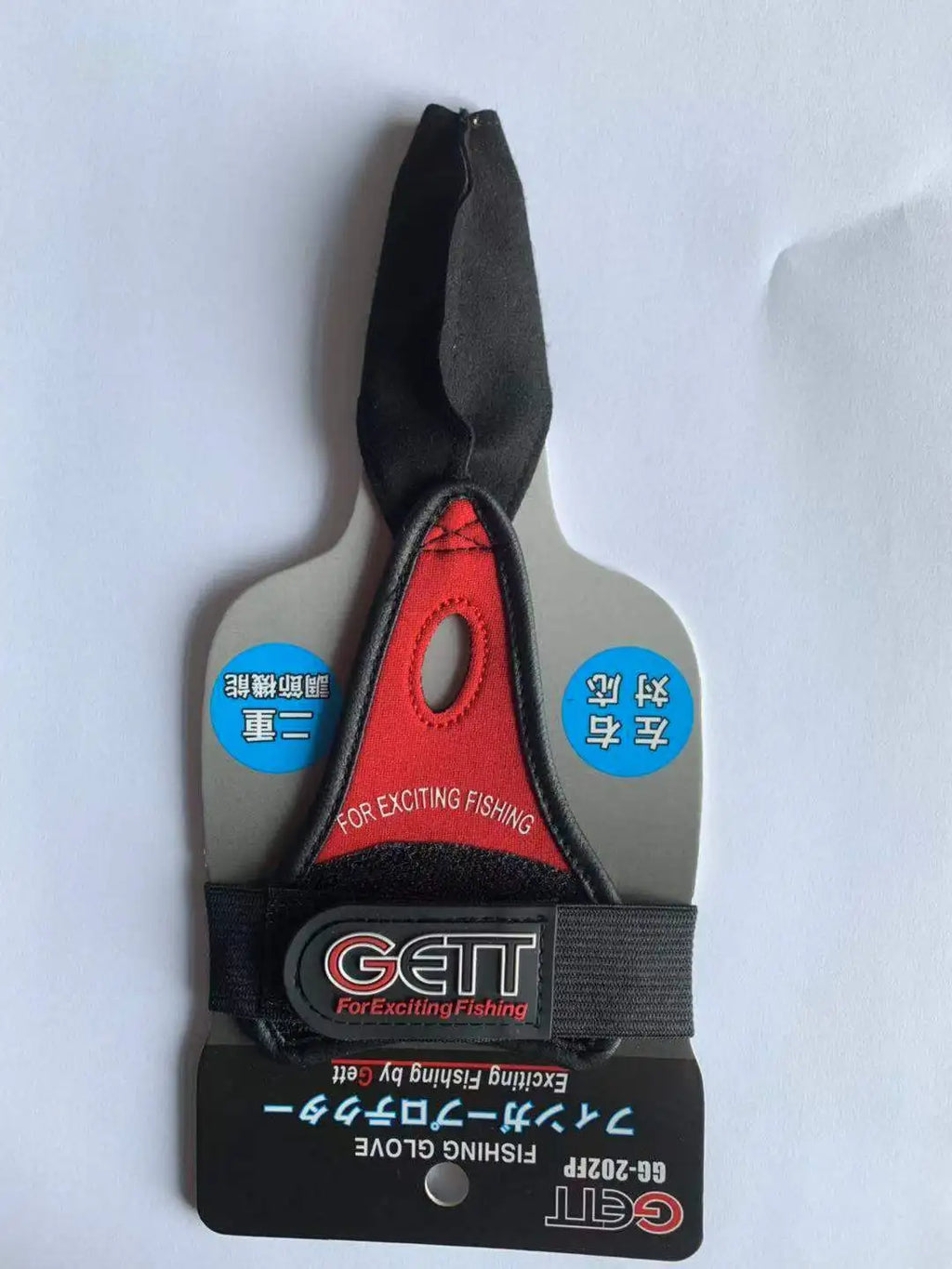 GETT-guantes de pesca protectores de un solo dedo, guantes de Control de caña d