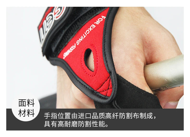 GETT-guantes de pesca protectores de un solo dedo, guantes de Control de caña d