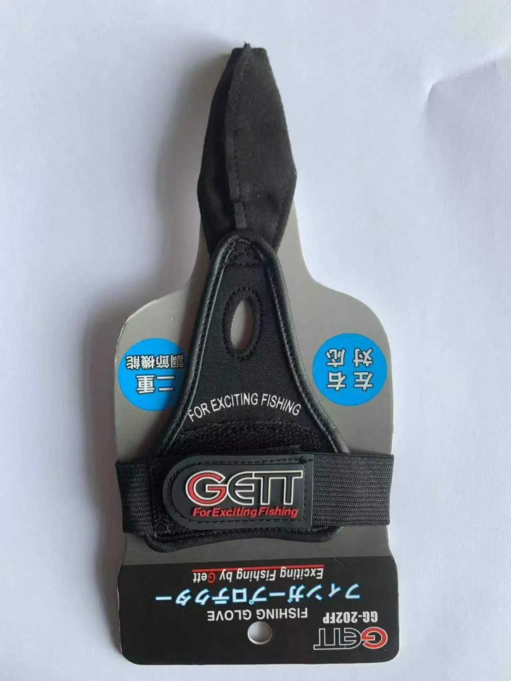 GETT-guantes de pesca protectores de un solo dedo, guantes de Control de caña d