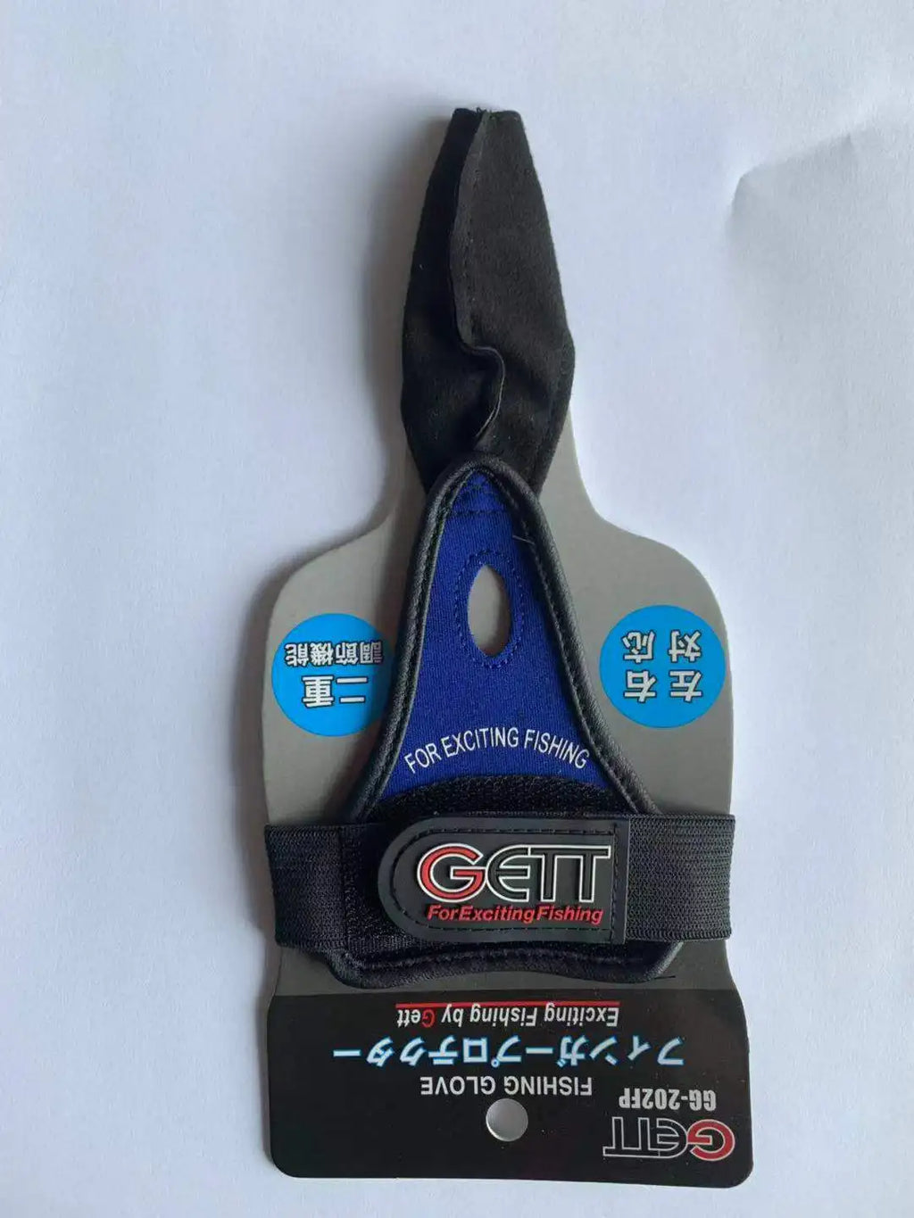 GETT-guantes de pesca protectores de un solo dedo, guantes de Control de caña d