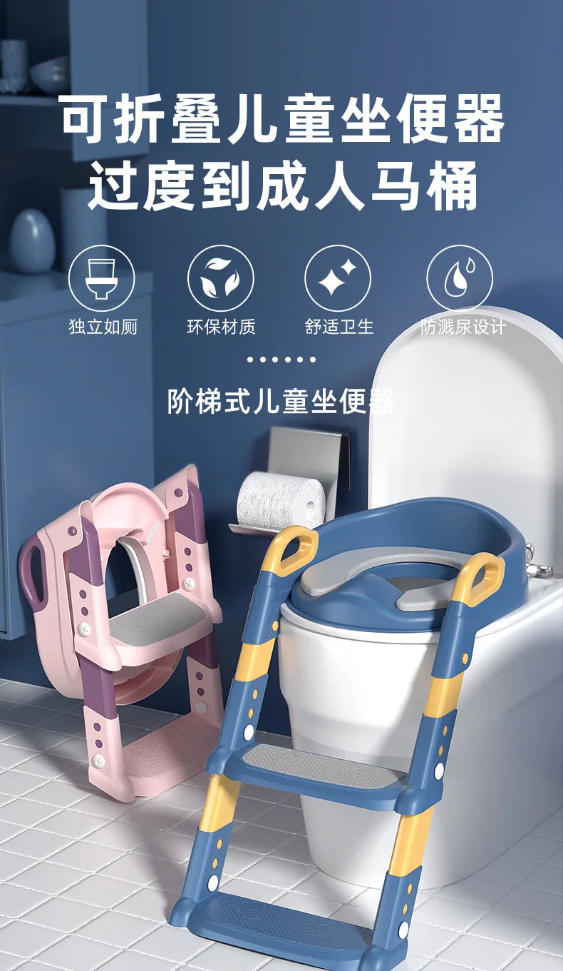 Children's step toilet folding foot stool multi-function toilet