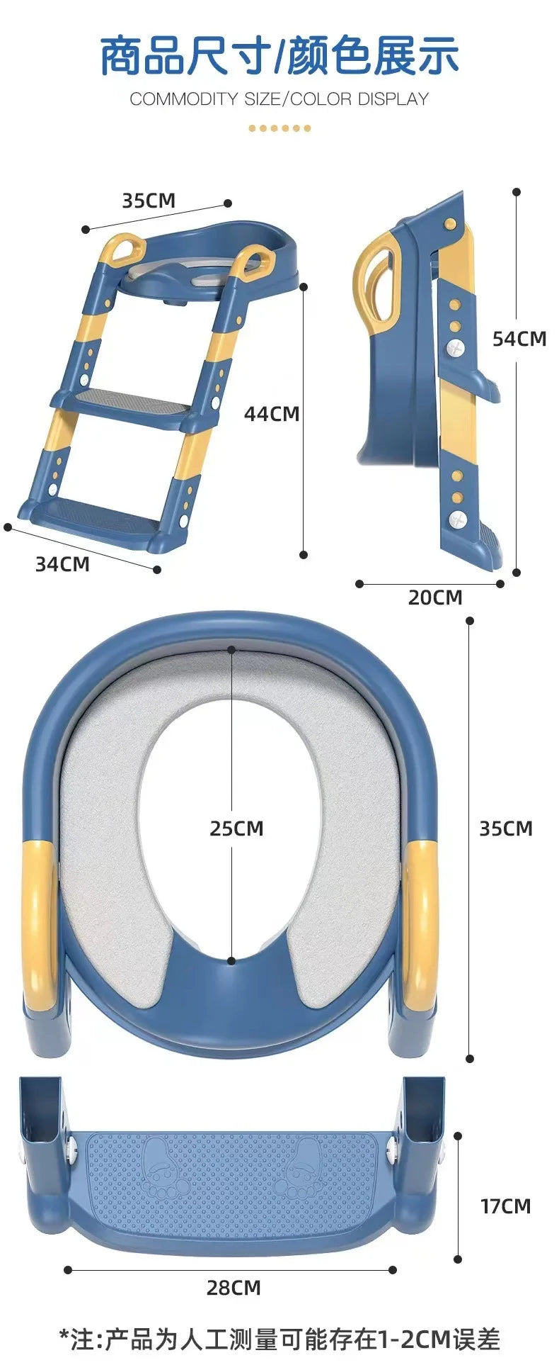 Children's step toilet folding foot stool multi-function toilet