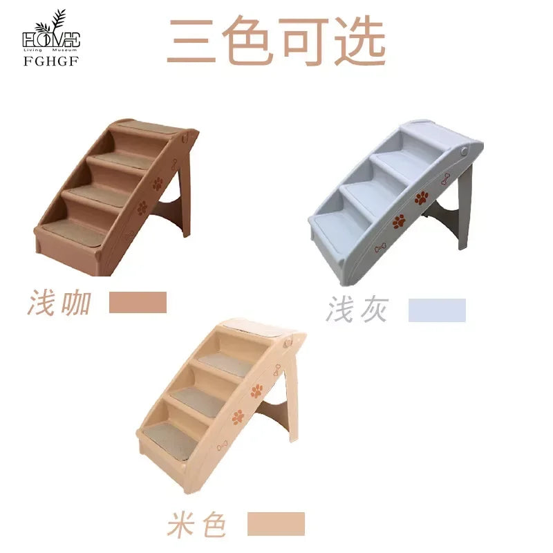 Pet Supplies Beige Folding Dog Stairs Plastic Non-Slip Pet Steps Foldable Dog Stairs