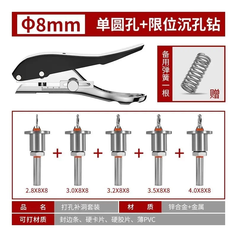 Meikela Woodworking Tool Pliers Set Hole Puncher 