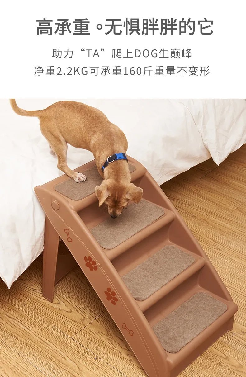 Pet Supplies Beige Folding Dog Stairs Plastic Non-Slip Pet Steps Foldable Dog Stairs