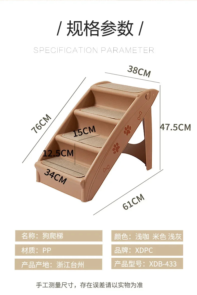 Suministros para mascotas, escalera plegable Beige para perros, escalones antideslizantes de plástico para mascotas, escaleras para perros plegables