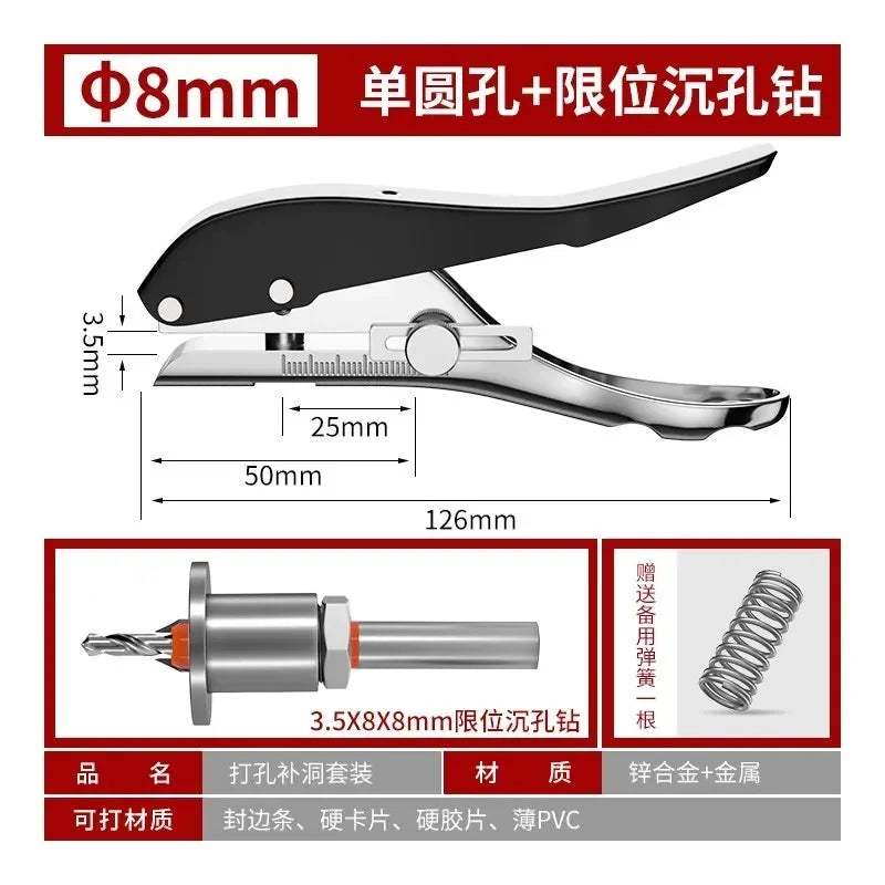 Meikela Woodworking Tool Pliers Set Hole Puncher 